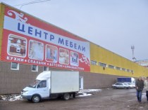 Торгово-развлекательный центр «ГАЛЕОН», г.Ижевск